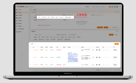 抖音新手發(fā)貨全鏈路解決方案